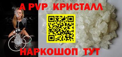 шишки Пушкино