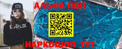 тгк Пугачёв