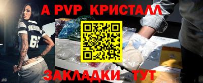 тгк Пугачёв
