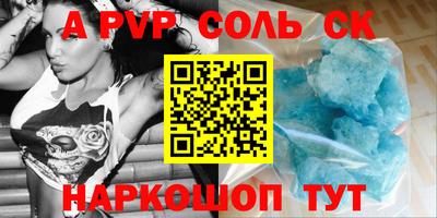 МДМА Абакан