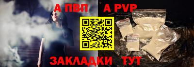 тгк Пугачёв