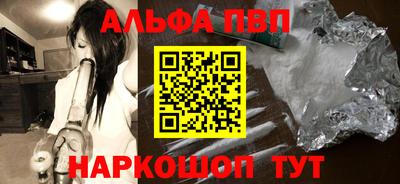 тгк Пугачёв