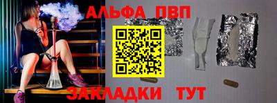 МДМА Абакан
