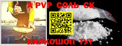 тгк Пугачёв