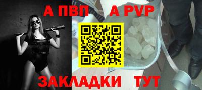 МДМА Абакан