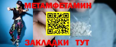 тгк Пугачёв
