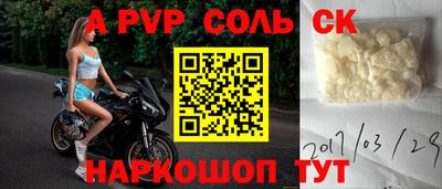 тгк Пугачёв