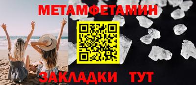 тгк Пугачёв
