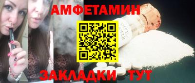 тгк Пугачёв