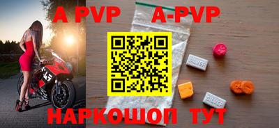 шишки Пушкино