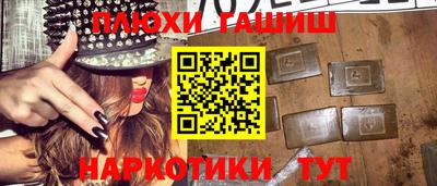 шишки Пушкино