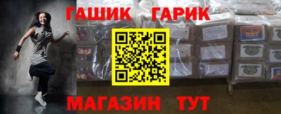 МДМА Абакан