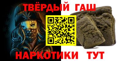 шишки Пушкино