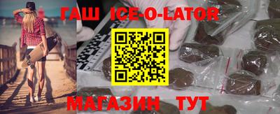 шишки Пушкино