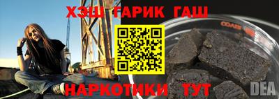 Альфа ПВП Абинск