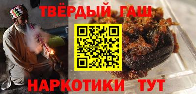 марки lsd Пыть-Ях