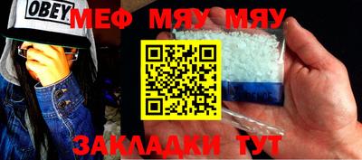 МДМА Абакан