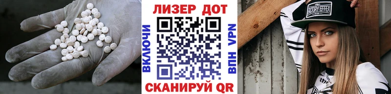 LSD-25 экстази ecstasy  как найти закладки  Мурино 