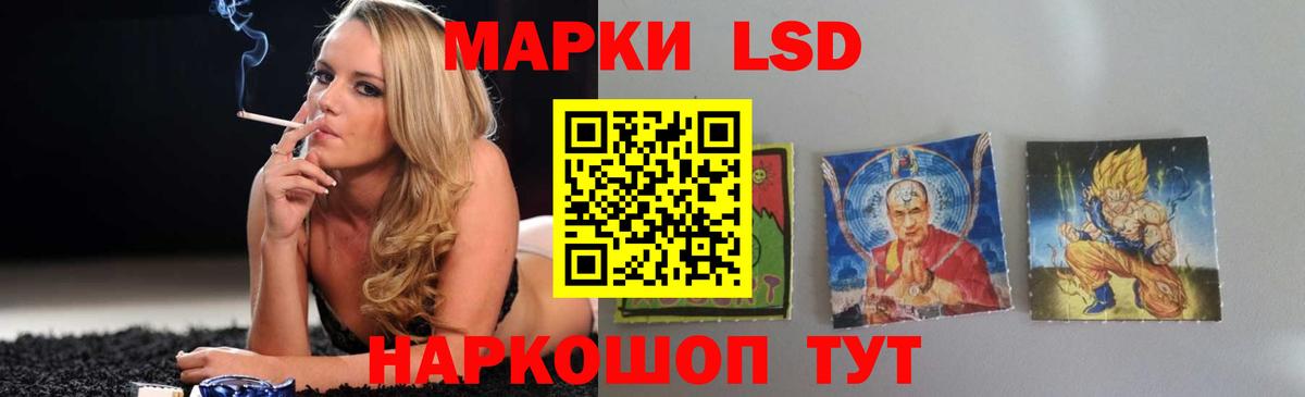 LSD-25 экстази ecstasy Мурино