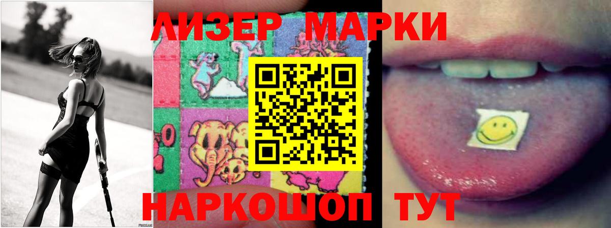 LSD-25 экстази кислота    сайт  Мурино  ЛСД экстази ecstasy  Вход с VPN 