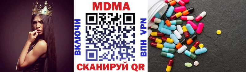 МДМА молли Мурино