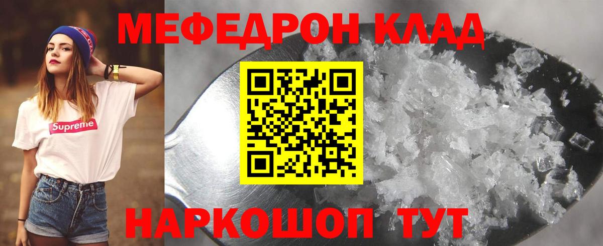 МЕФ Мурино