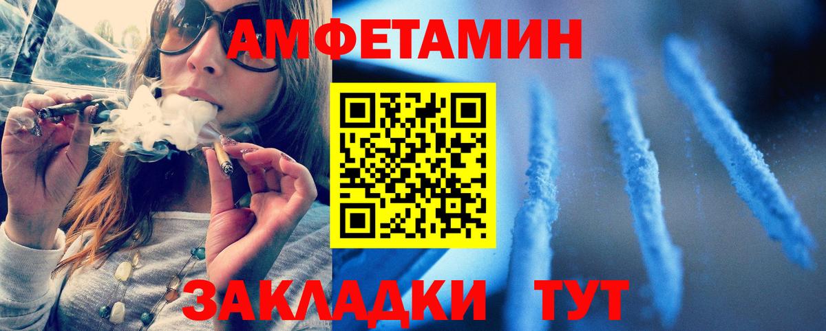 Мурино  Метамфетамин Methamphetamine  МЕТАМФЕТАМИН  Метамфетамин Methamphetamine  Вход с VPN 