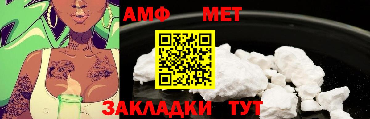 Первитин Декстрометамфетамин 99.9%  Вход с VPN  Мурино 