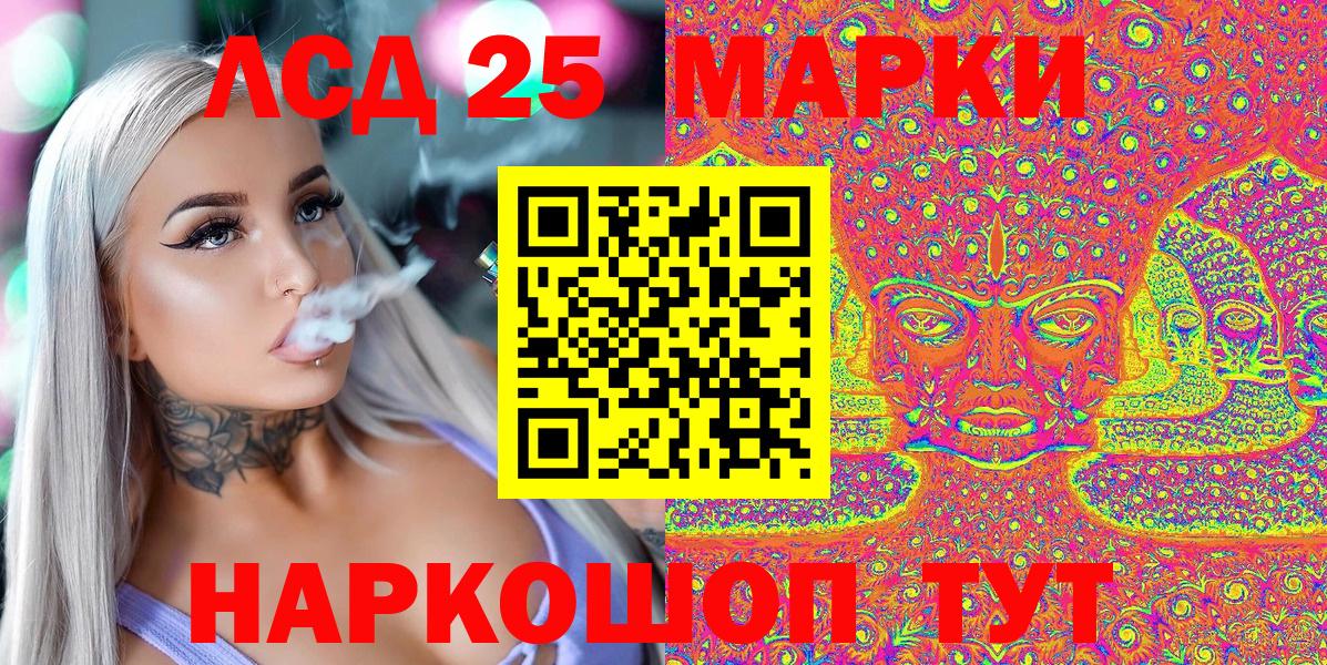 Мурино  что такое наркотик  Вход с VPN  Марки 25I-NBOMe 1500мкг 