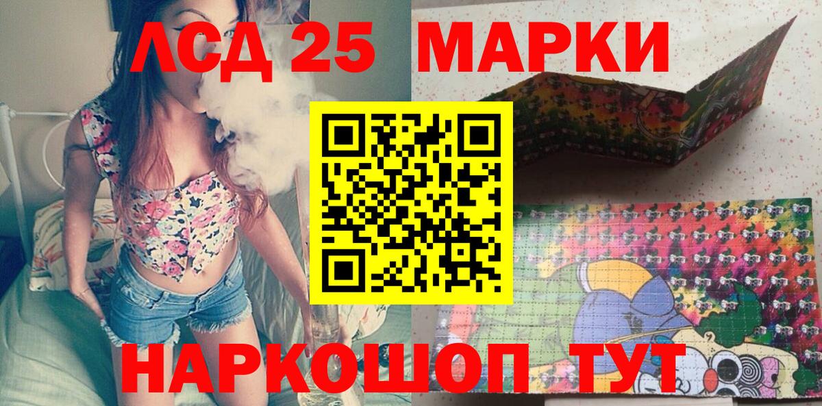 Марки NBOMe  Вход с VPN  Мурино  продажа наркотиков  Марки N-bome 1500мкг 