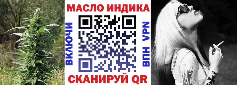 Дистиллят ТГК концентрат  кракен зеркало  Мурино 