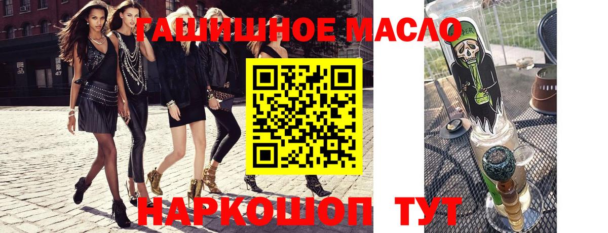 Дистиллят ТГК вейп с тгк  Вход с VPN  ТГК вейп  где найти наркотики  Мурино 