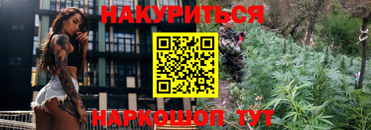 Мурино  Конопля Ganja  Шишки марихуана гибрид  Вход с VPN  Марихуана конопля 